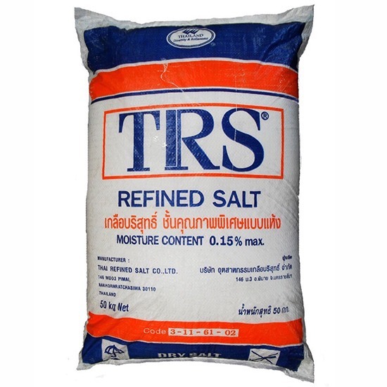 โรงงานขายกรดเกลือ ราคาส่ง - เกลือราคาถูก ส รวยเจริญค้าเกลือ โรงงานขายกรดเกลือ ราคาส่ง - เกลือราคาถูก ส รวยเจริญค้าเกลือ