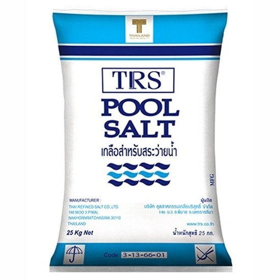 เกลือสำหรับสระว่ายน้ำ ราคาถูก เกลือสำหรับสระว่ายน้ำ ราคาถูก