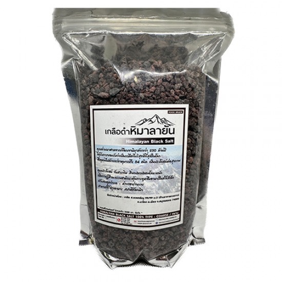เกลือดำหิมาลายัน ราคาถูก - เกลือราคาถูก ส รวยเจริญค้าเกลือ เกลือดำหิมาลายัน ราคาถูก - เกลือราคาถูก ส รวยเจริญค้าเกลือ