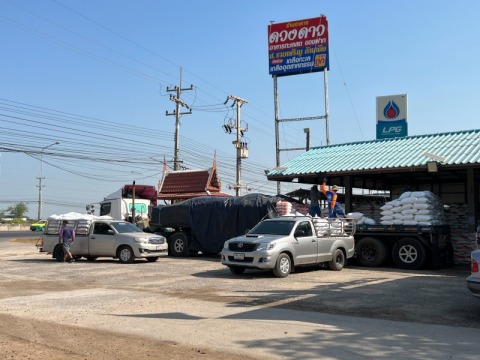 ร้านขายเกลือ สมุทรสงคราม ร้านขายเกลือ สมุทรสงคราม